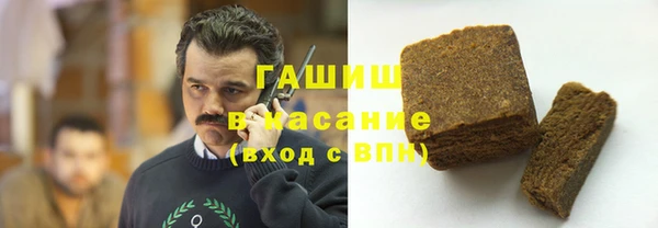 марки nbome Бугульма